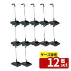 【箱売り 12個セット】テラモト(TERAMOTO) 2Wayチリトリ ダークグレー DP-472-000-7 [法人限定]