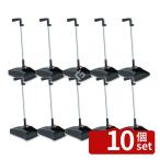 【10個セット】テラモト(TERAMOTO) 2Wayチリトリ ダークグレー DP-472-000-7 [法人限定]