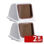 【2個セット】テラモト エコ分別カ�