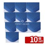 【10個セット】テラモト(TERAMOTO) 抗菌フミンゴ(屋内用)ブルー 300×300 MR-085-076-3 [法人限定]