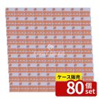 【箱売り 80個セット】テラモト(TERAMOTO) 抗菌フミンゴ(屋内用)専用ふち 中ふちオス ブルー MR-085-293-3 [法人限定]