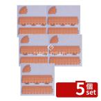 【5個セット】テラモト(TERAMOTO) 抗菌フミンゴ(屋内用)専用ふち 中ふちオス ベージュ MR-085-293-6 [法人限定]