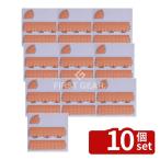 【10個セット】テラモト(TERAMOTO) 抗菌フミンゴ(屋内用)専用ふち 中ふちメス ブルー MR-085-294-3 [法人限定]