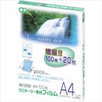 ■ASKA ラミネーター専用フィルム120�