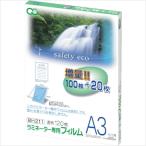 ■ASKA ラミネーター専用フィルム120�