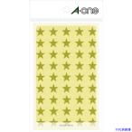 #3M A-one наклейка звезда type маленький * золотой 08404(1034250)