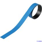 # зеленый 10 знак лента форма цвет магнит синий Magne 20B 20mm ширина ×1m×0.8mm одна сторона . сила 312036(1076793)