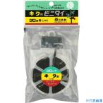 ■ビニタイ PVC ハンディカッター付 キク用 4mm×30M 黒 QC0387(1129339)