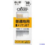 #CLOVER. стандартный земля для meli талон игла 7 18107(1149449)