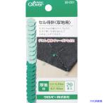 #CLOVER cell . игла плотная ткань для 32001(1149535)