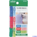 #CLOVER cell . игла брать ..32004(1149573)