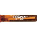 #DECOLUXE Chemical якорь R модель (-N)( вращение и вращение удар . type ).. глубина 80 R12SN(1248201)