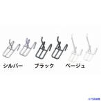 #IRIS 246605 сетка panel крюк 50mm MPA-F5 черный 2 штук входит MPAF5BK(1266627)