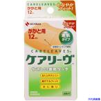 #nichi van лейкопластырь уход Lee vu пятка для CL12H CL12H(1284235)