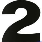 ■DAIDOHANT マグネット切り文字 ブラック 2 10177778(1442024)