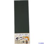 ■DAIDOHANT マグネットくっつくシート 100×300 ブラック 10177701(1442081)