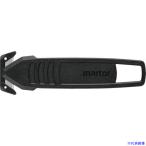 ■martor カートンカッター SECUMAX 145 145001(1612725)
