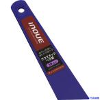 #INOUE пластик лопатка фиолетовый 30mm 12223(1665020)