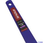 #INOUE пластик лопатка фиолетовый 25mm 12222(1665053)