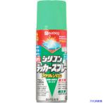 #KANSAI маслянистость силикон Rucker спрей springs зеленый 420ML 00587644422420(1784141)