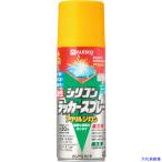 #KANSAI маслянистость силикон Rucker спрей желтый 420ML 00587644032420(1784156)