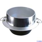 ■TKG ナカオ アルミイモノ 羽釜 (カン付) 33cm AKVG833(1867250)[送料別途お見積り][法人限定][掲外取寄]