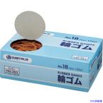 ■JTX 192293)輪ゴムNo.18 100g B106J B106J(1958225)
