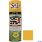 # Sunday pe in Tracker спрей MAX желтый цвет 300M круг дуть 2000A9(1962092)