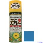 # Sunday pe in Tracker спрей MAX синий 300M круг дуть 2000A7(1965195)