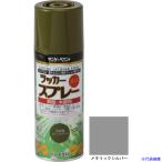 # Sunday pe in Tracker спрей MAX металлик серебряный 300M 268320(1968378)