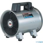 ■TRUSCO 送風機 ハンディジェット ハネ外径250mm HJF250(2211793)