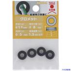 ■OHSATO EPDMグロメットNG−79−A 575124(2220445)[送料別途お見積り][法人限定][掲外取寄]