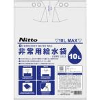 # Nitto L mate для экстренных случаев мешок для подачи воды 10L обратный останавливаться . имеется 0.2×400×550 EWPE10LS(2494262)
