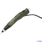 ■PROXXON マイクログラインダー ミニルーターMM20 26700(2514252)