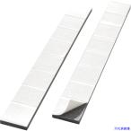 ■TRUSCO 強力マグネット粘着付テープ(スリット加工入り) 2個入 TKMN200C2525(2575084)