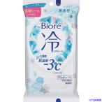 #Kaobiore холодный сиденье нет ..348418(2587580)