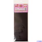 #WAKI необычность person . магнит сиденье RMG-014 ткань RMG014(2607962)