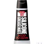 #KURE смазка силикон смазка Mate паста 50g NO1067(2751453)