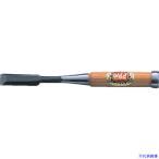 ■モクバ印 大工のみ 追入 俊弘丸 15