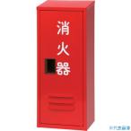 #NDC огнетушитель место хранения коробка 10 type 1 шт. для NB-101(II) NB1012(3106314)