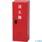 #NDC огнетушитель место хранения коробка 20 type 1 шт. для NB-201(II) NB2012(3106331)