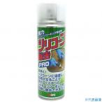 ■WAKI シリコーン除去PRO PRO−001 220ML PRO001(3343054)