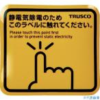 #TRUSCO Spark защита магнит угол 50X45 (4 листов входит ) TSGMK50DS(3384363)