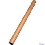 ■HEIKO 巻クラフト紙 900mm×20m 50g 002100400(3434486)
