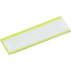 ■TRUSCO マグネット式見出しプレート 25X80 黄 10枚入 MGP25X80Y(3445208)