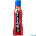 業務用掃除機