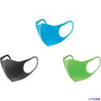 ■アラクス ピッタ マスク キッズ クール 3色3枚入 157392(3519870)