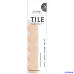 #mitsuya плитка магнит шестиугольник бежевый M26875 TMGH5P62(3564700)