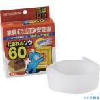 #mitsugi long мебель переворачивание предотвращение устойчивость доска .... слон 60EVA ST-26 ST26(3638860)