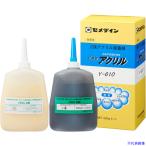 ■セメダイン メタルロック Y610 600gセット AY−048 AY048(3646203)